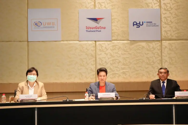บพข. จับมือ ไปรษณีย์ไทย และ ม.อ. พัฒนา Net Zero Emissions Execution Roadmap and Tools เพื่อขับเคลื่อนการเป็นผู้ให้บริการไปรษณีย์และโลจิสติกส์อย่างยั่งยืน