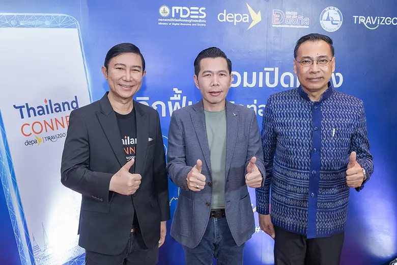 ดีป้า เช็คอินถิ่นย่าโม จัดกิจกรรม Digital Tourism Business Matching ครั้งที่ 3