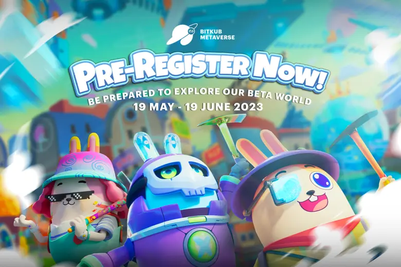 Bitkub Metaverse โปรเจกต์โลกเสมือนทอล์ก อ...