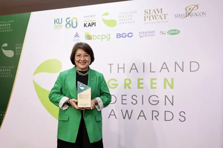 สยามพิวรรธน์รับรางวัลเกียรติยศ Green Honorary Awards จากเวที Thailand Green Design Awards 2023 (TGDA)