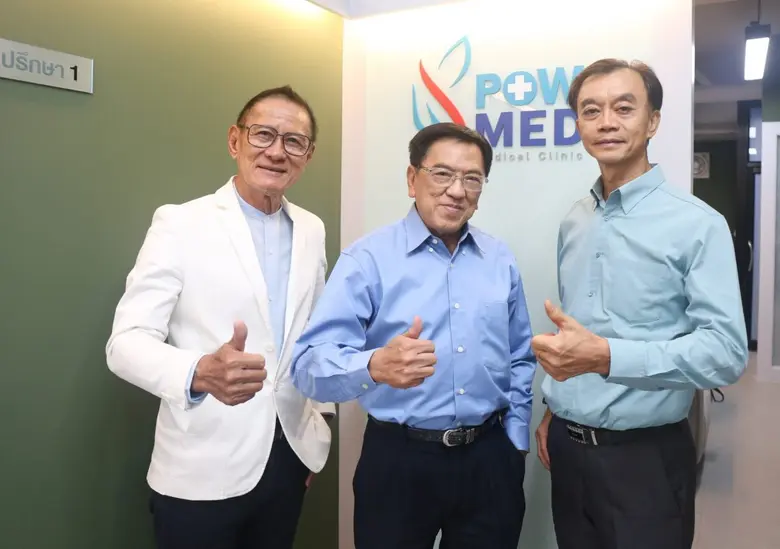 พาวเมด คลินิก ลงสนามกัญชาสาขาแรกโยธินพัฒน...