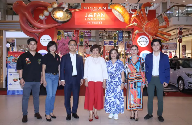 ภัทรพร เพ็ญประพัฒน์ และมร.มาซาโอะ สึสึมิ ร่วมเปิดแค...