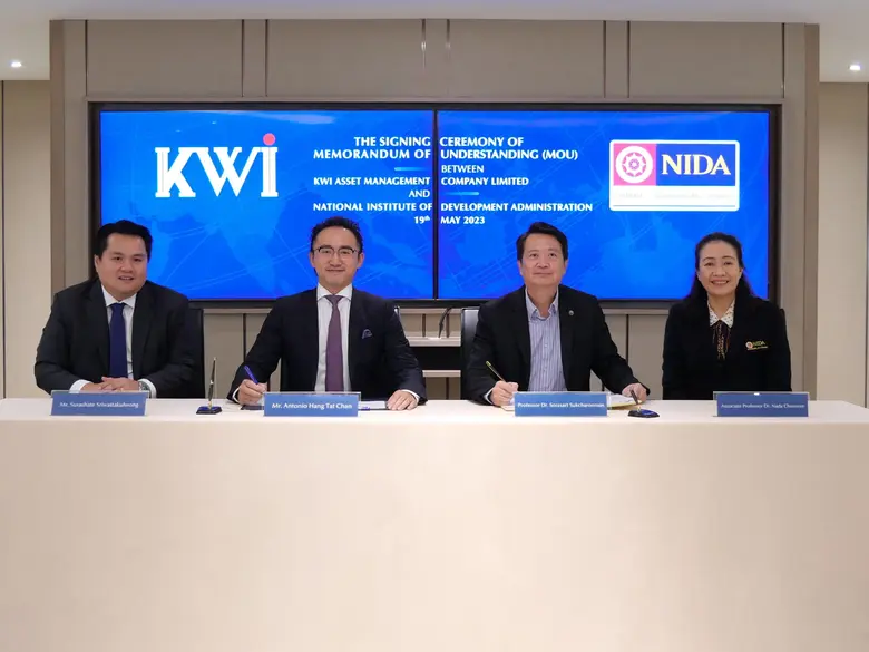 บริษัทหลักทรัพย์จัดการกองทุน เคดับบลิวไอ ...