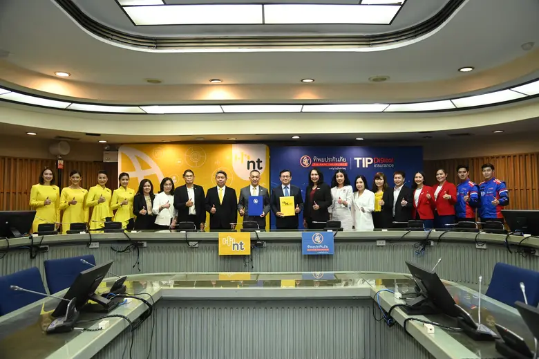 NT จับมือ ทิพยประกันภัย ดันบริการตอบสนองความต้องการลูกค้ายุคดิจิทัล