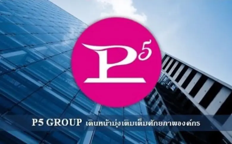 ปัจจุบันหลายบริษัทต่างให้ความสำคัญและมีกา...