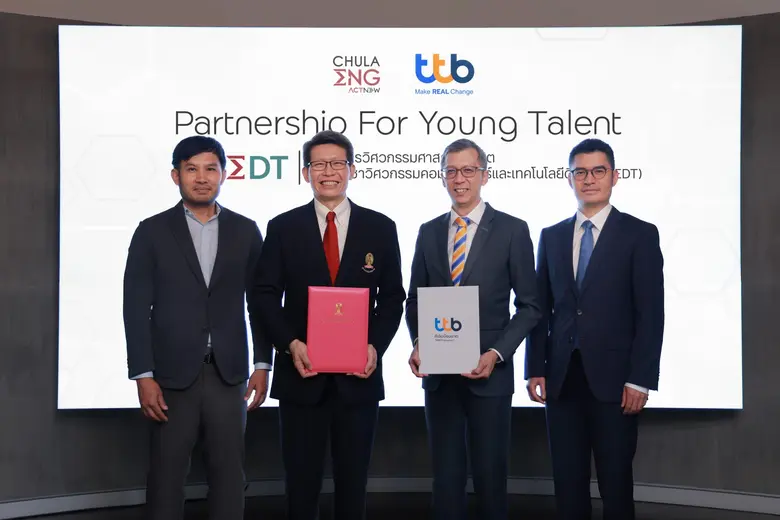 นายปิติ ตัณฑเกษม (ที่ 2 จากขวา) ประธานเจ้...