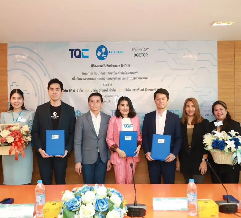 ดร.วุชธิตา คงดี ประธานฝ่ายปฏิบัติการ บริษ...