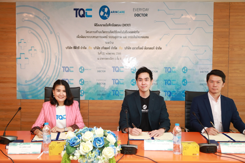 3Tech พันธมิตรยักษ์ใหญ่ TQC - Everyday Doctor - Arincare ร่วมกันยกระดับศักยภาพ "HealthTech" และ "Claims insurtech"