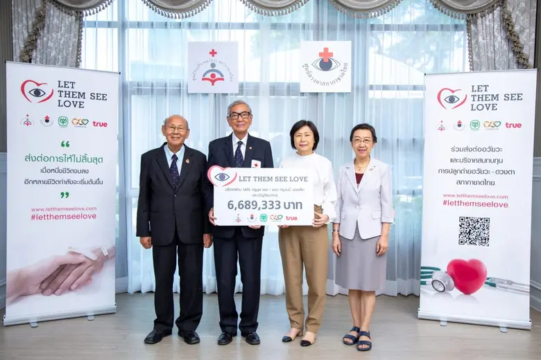 สภากาชาดไทย โดย นายเตช บุนนาค เลขาธิการ (...