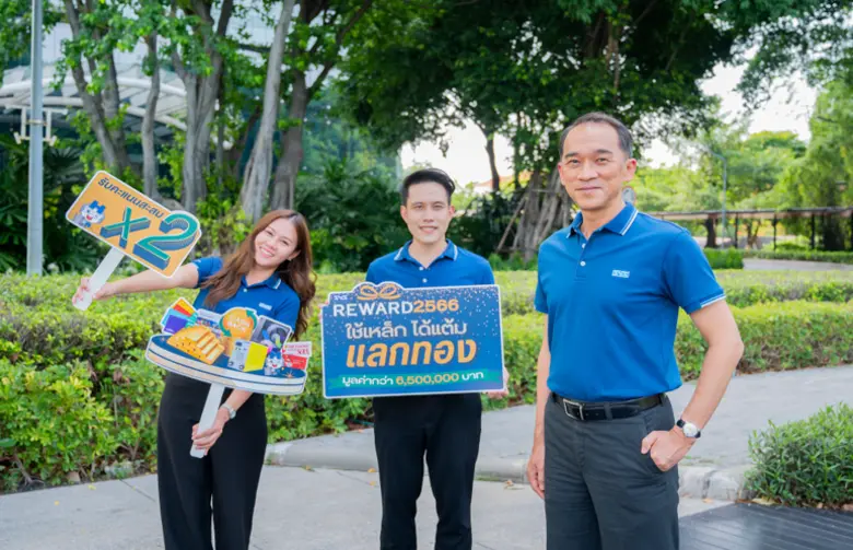 บริษัท เหล็กสยามยามาโตะ จำกัด หรือ SYS ผู...