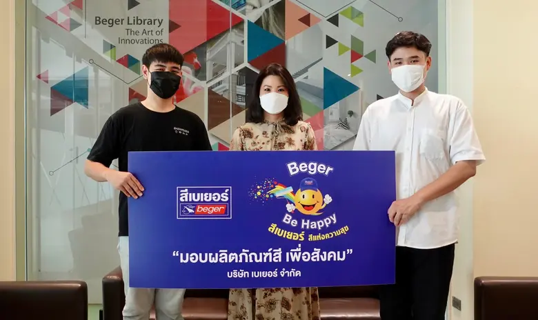 อมรรัตน์ ชัยยศบูรณะ ที่ปรึกษาประธานเจ้าหน...