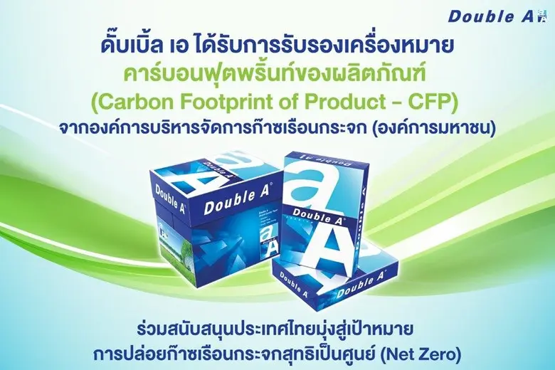 จากการดำเนินธุรกิจด้วยความใส่ใจ และมุ่งมั...