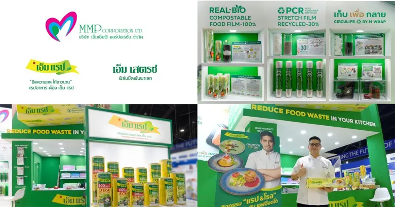 'เอ็ม แรป' ชูคอนเซปต์ ลดขยะอาหาร-คาร์บอนฟุตพริ้นท์ รับเทรนด์สินค้านวัตกรรมแก้ภาวะโลกรวนอย่างยั่งยืน ในงาน THAIFEX ANUGA 2023