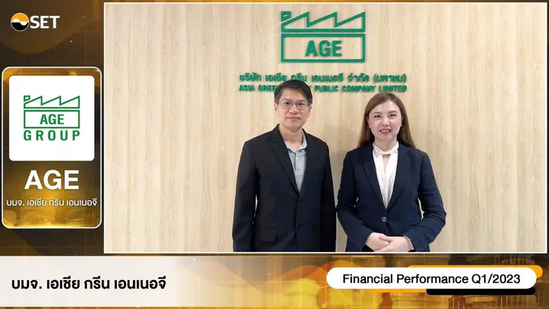 เมื่อเร็วๆ นี้ นางสาวปณิตา ควรสถาพร (ขวา)...