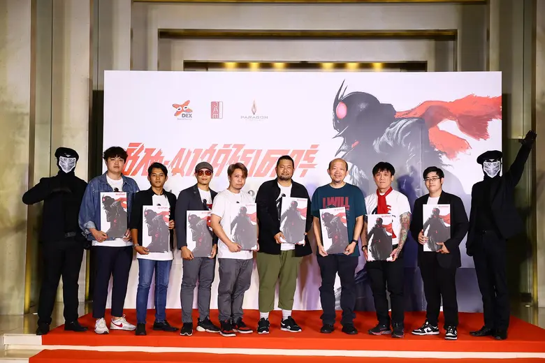 ต้อนรับการกลับมาของ "ไอ้มดแดง" ชื่อนี้ที่...