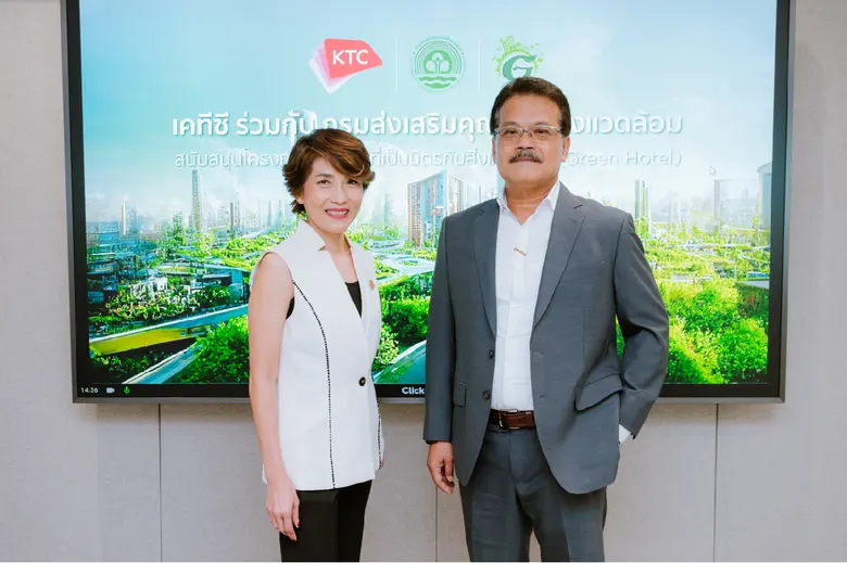 เคทีซี ร่วมกับ กรมส่งเสริมคุณภาพสิ่งแวดล้...