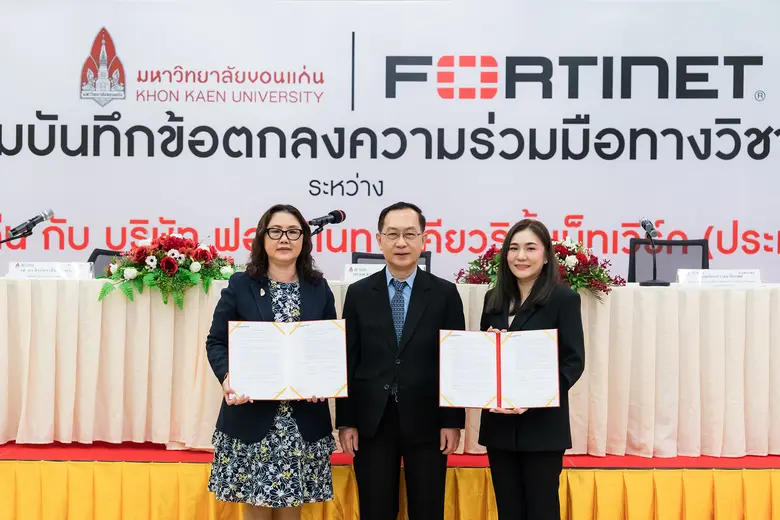 รายงานฉบับใหม่ของฟอร์ติเน็ต ชี้ความเสี่ยง...