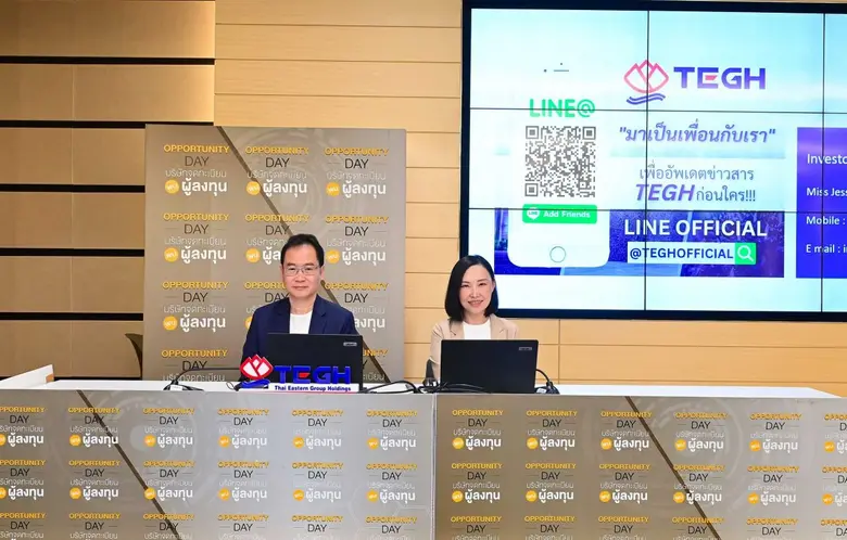 คุณสินีนุช โกกนุทาภรณ์ กรรมการผู้จัดการ แ...