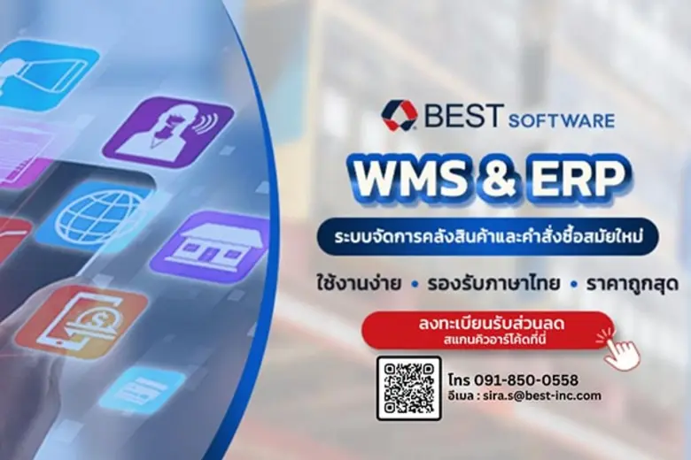 ประชากรไทยกว่า 50 ล้านคนหรือ 78% ใช้อินเต...