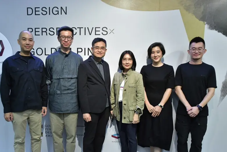 จบไปแล้วกับงาน "Design Perspectives x Gol...
