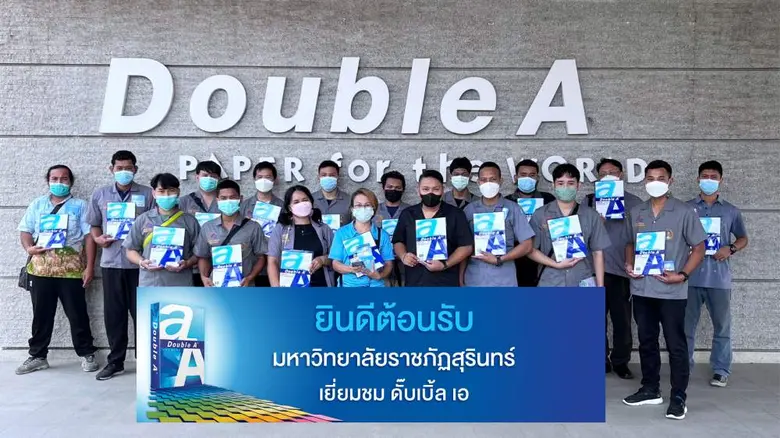 ดั๊บเบิ้ล เอ เปิดบ้านต้อนรับน้องๆ นักศึกษ...