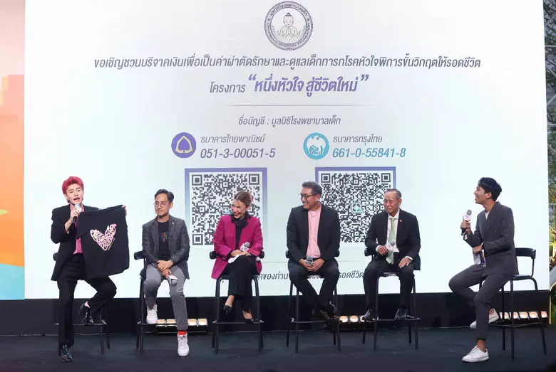 อมรินทร์ กรุ๊ป เปิดตัว อมรินทร์ อาสา โครงการที่พร้อมทำดีเพื่อสังคม