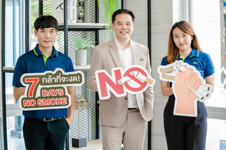 LPP จัดแคมเปญ "7 Days No Smoke กล้าที่จะงด" พร้อมอาสาเป็นภาคีเครือข่ายสนับสนุน สสส.ร่วมสร้างสังคมปลอดสูบบุหรี่