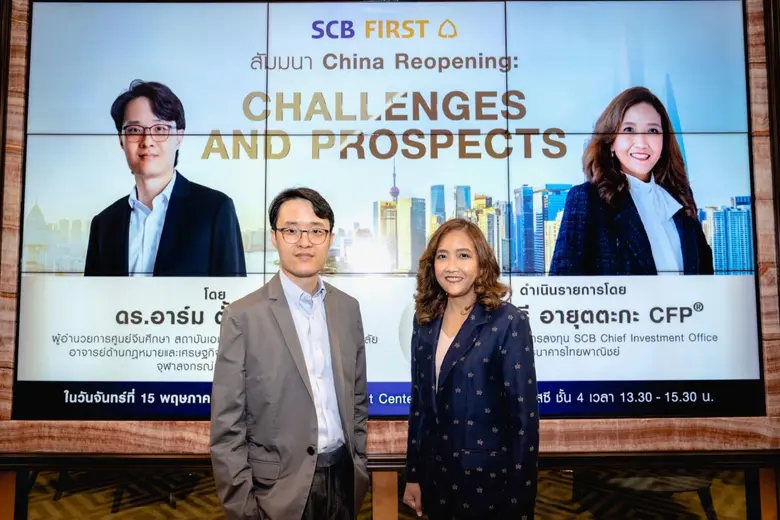SCB WEALTH เดินหน้ารุกด้าน Financial Priv...