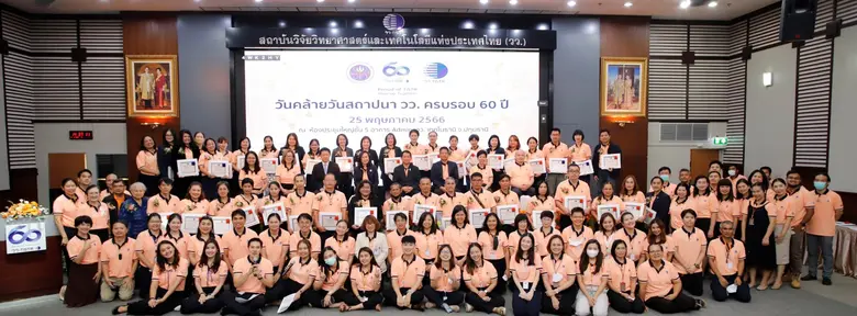 ศ.ดร.นพ.สิริฤกษ์ ทรงศิวิไล ปลัดกระทรวงการ...