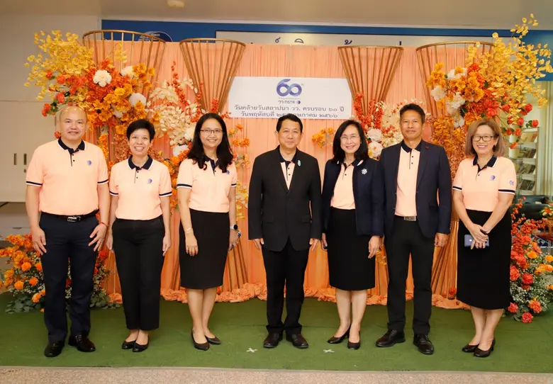 วว. ฉลองคล้ายวันสถาปนาครบรอบ 60 ปี มุ่งสรรค์สร้างงานวิจัย เทคโนโลยี นวัตกรรม เพื่อการพัฒนาอย่างยั่งยืน