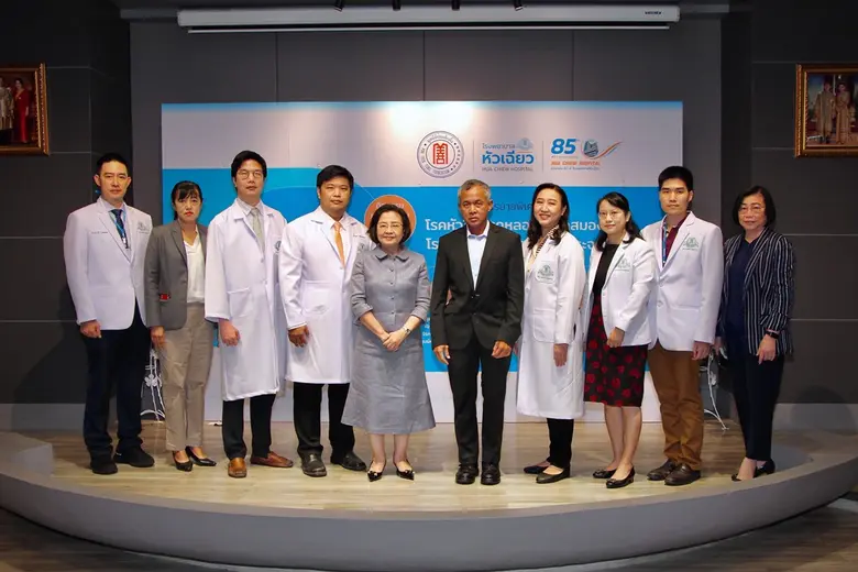 โรงพยาบาลหัวเฉียว รพ.เอกชนเพื่อสังคม ในสั...