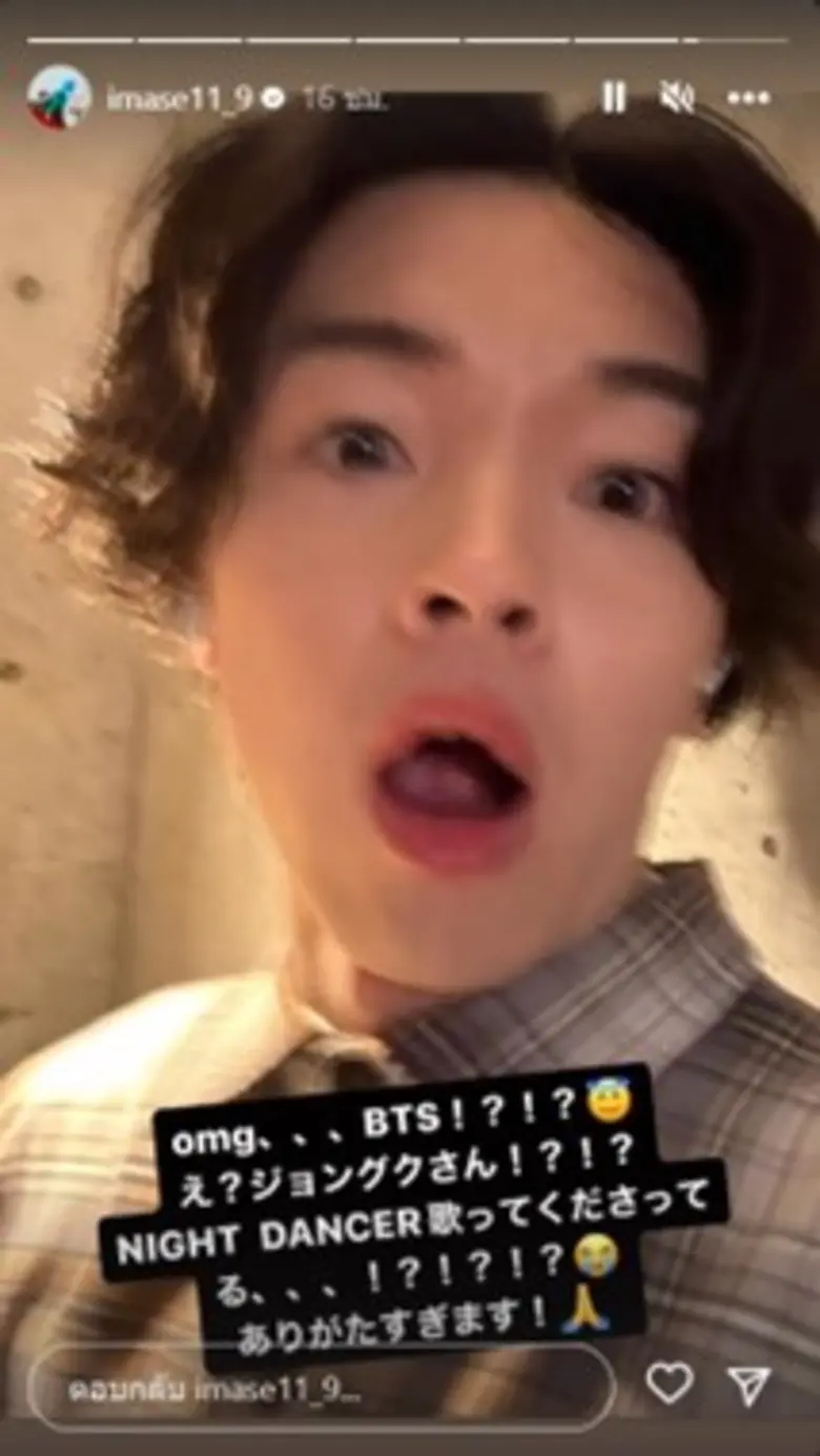"Jungkook" แห่ง "BTS" คัฟเวอร์เพลงไวรัลสุดฮิต "NIGHT DANCER" ของศิลปิน J-POP มาแรง "imase" ผ่านทาง Weverse