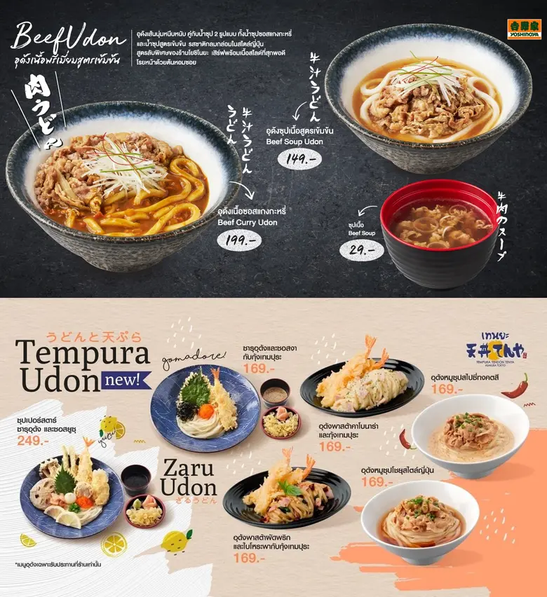 แม้จะผ่านวันที่อากาศร้อนจัดไปไม่นาน เราก็...