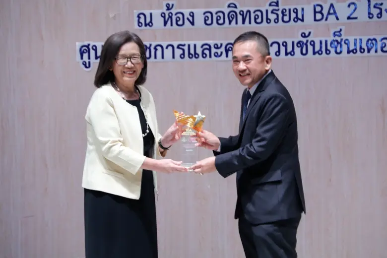 วว. คว้ารางวัล Thailand Digital Accessibility Award 2023 ตามมาตรฐาน WCAG