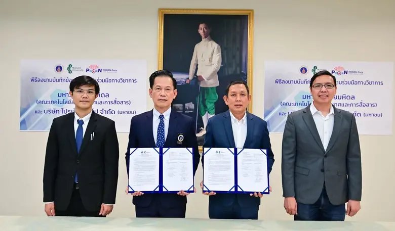 บมจ.โปรเอ็น คอร์ป (PROEN) ถ่ายภาพร่วมกับต...