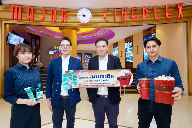 บริษัท เมเจอร์ ซีนีเพล็กซ์ กรุ้ป จำกัด (มหาชน) ผู้น...