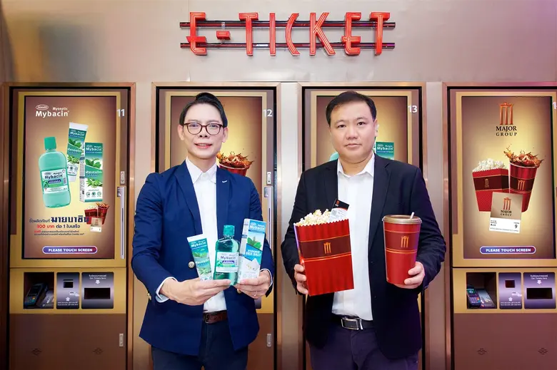 เมเจอร์ ซีนีเพล็กซ์ และ เกร๊ทเตอร์มายบาซิน จัดเต็มความบันเทิง ซื้อผลิตภัณฑ์ครบ 300 บาท ดูหนังพร้อมรับคอมโบเซตแบบจุกๆ ฟรี !!!