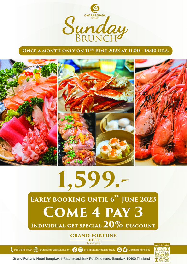 มา4จ่าย 3 อร่อย อร่อย ทั้งนั้นกับ Sunday ...