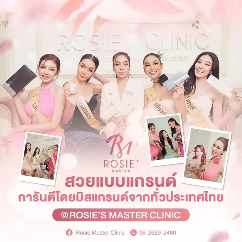 จากความตั้งใจ เปลี่ยนเป็นแรงผลักดันสร้างแ...