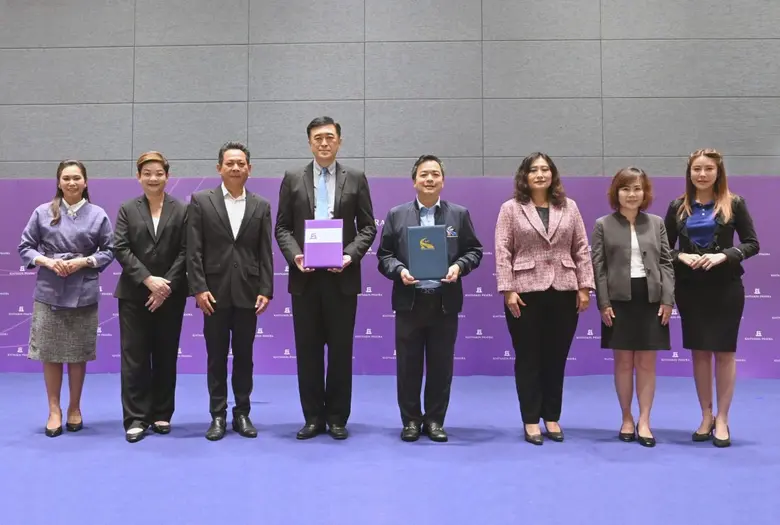 ธนาคารเกียรตินาคินภัทร จำกัด (มหาชน) จับม...