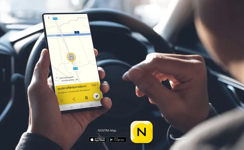 NOSTRA ผู้ให้บริการข้อมูลแผนที่ดิจิทัล โล...