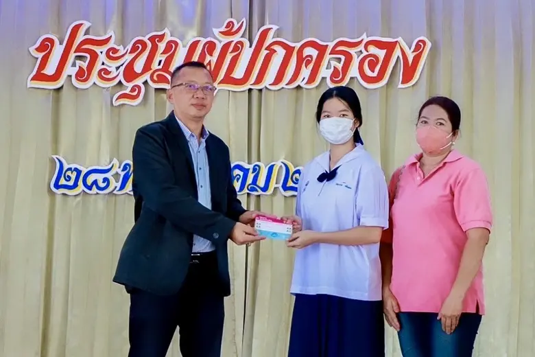 PPPGC มอบทุนการศึกษา โรงเรียนบางสะพานน้อยวิทยาคม