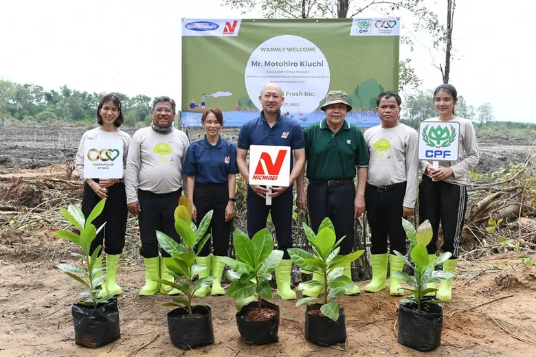 บริษัท เจริญโภคภัณฑ์อาหาร จำกัด (มหาชน) ห...