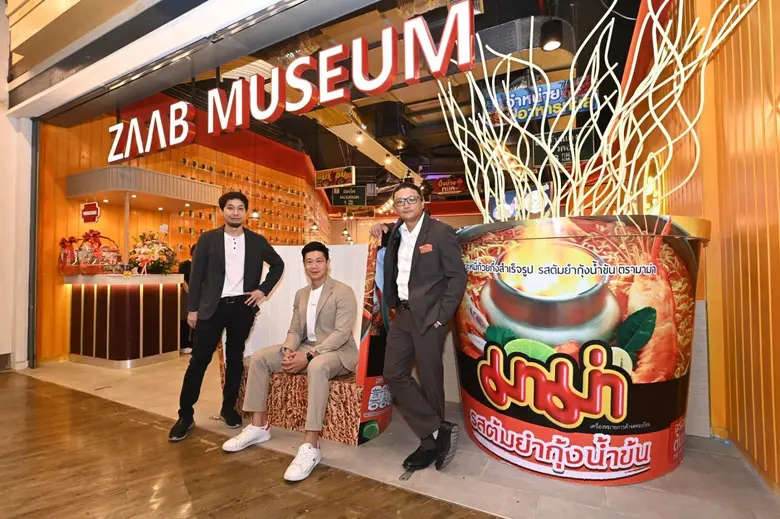 ส. ขอนแก่นฟู้ดส์ จับมือ 2 พันธมิตร มาม่า-...