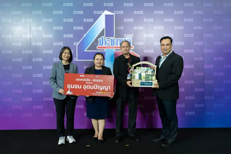 โรงพยาบาลไทยนครินทร์นำโดยนพ. พิเชฐ ผนึกทอ...