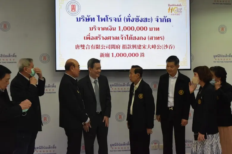 เมื่อเร็วๆนี้ คุณวรเชษฐ พงศ์ไพโรจน์ กรรมก...