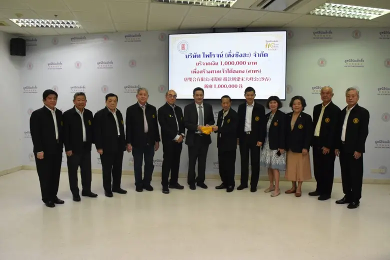 น้ำปลาทิพรส บริจาคเงินให้กับ มูลนิธิปอเต็งตึ๊ง จำนวน 1 ล้านบาท เพื่อร่วมทำบุญก่อสร้างศาลเจ้าไต้ฮงกง