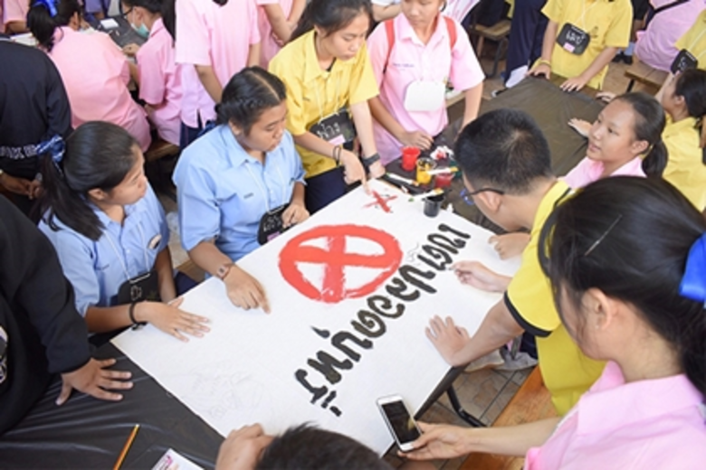 วันที่ 31 พฤษภาคมของทุกปี เป็นวันงดสูบบุห...