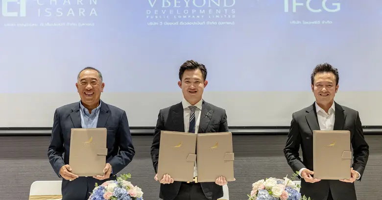 บริษัท วี บียอนด์ ดีเวลอปเม้นท์ จำกัด (มห...