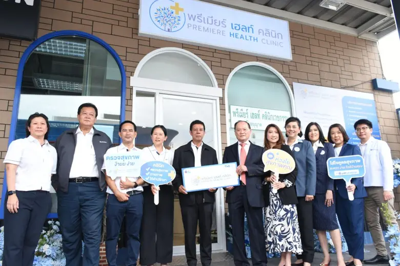 PTTRM จับมือ THG ขยายบริการทางการแพทย์เข้...